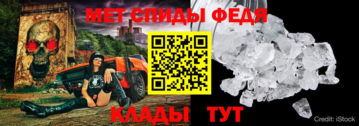 АМФ 98% Киржач