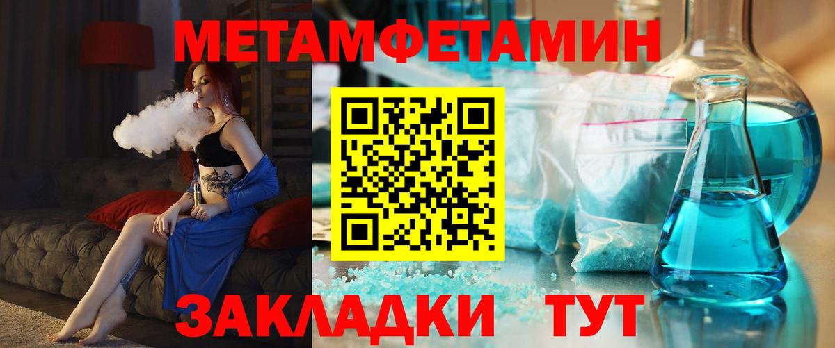 Амфетамин 98% Киржач