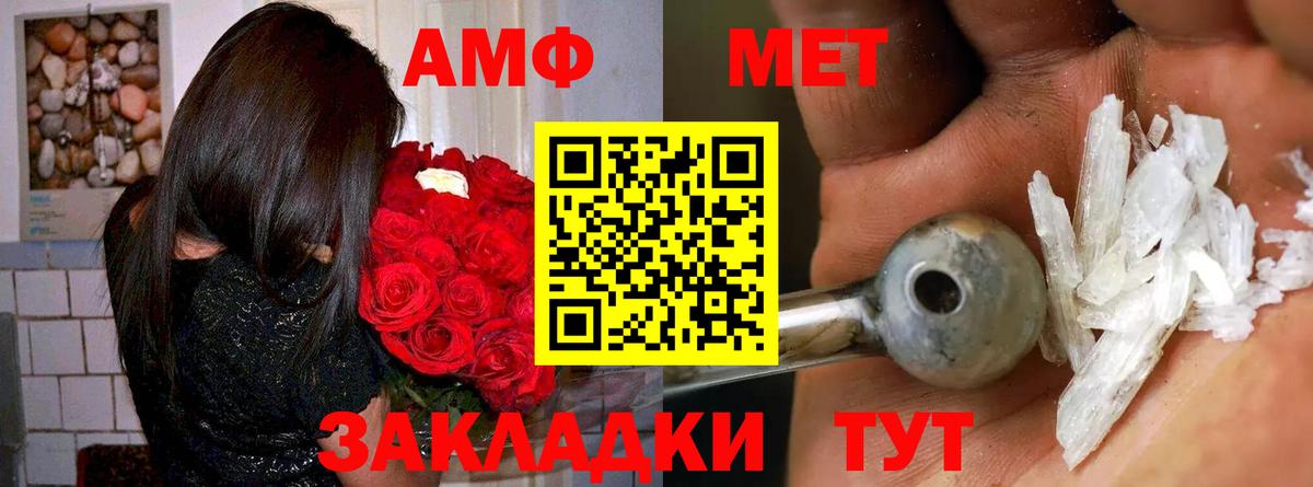 Amphetamine Розовый  hydra ссылки  Киржач  Amphetamine 