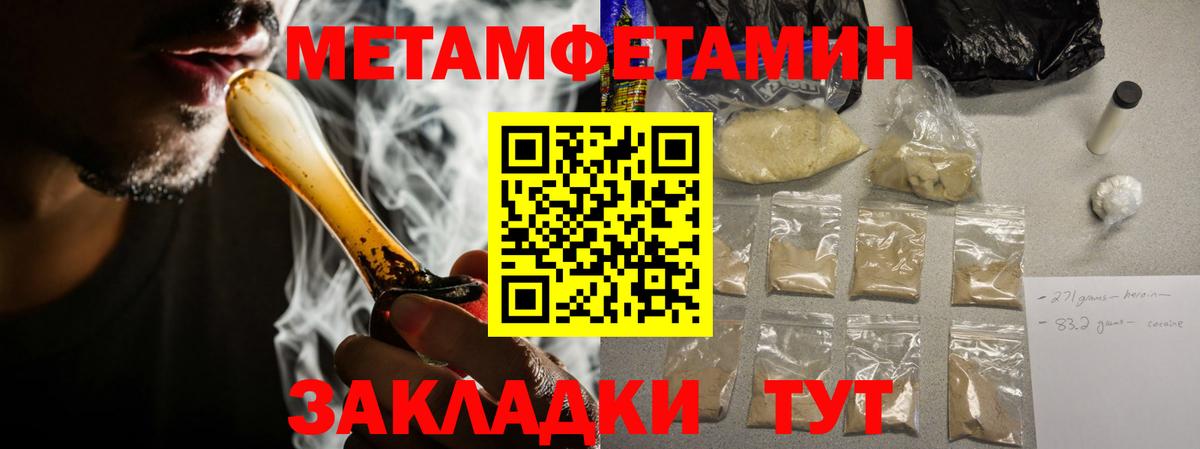 Amphetamine  Амфетамин Premium  Вход с VPN  Киржач 