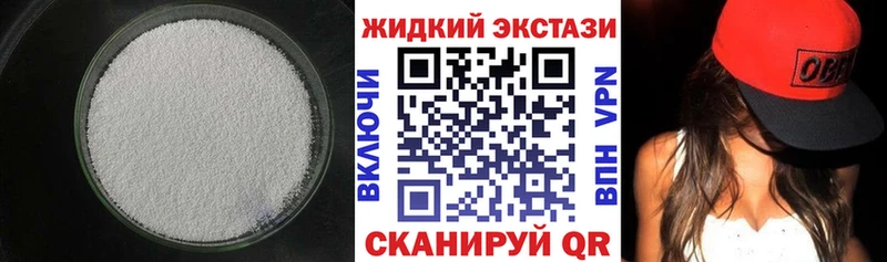 БУТИРАТ BDO  сколько стоит  Киржач 