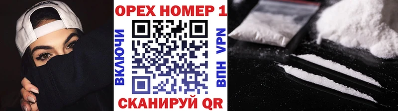 КОКАИН Боливия  блэк спрут   Киржач  закладки 