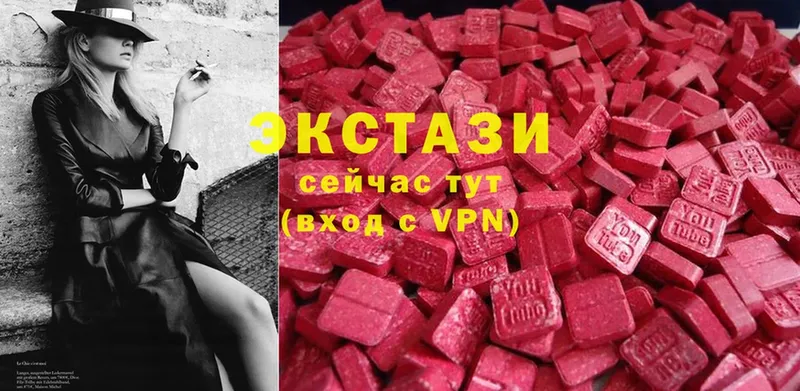 где можно купить наркотик  Киржач  Ecstasy круглые 