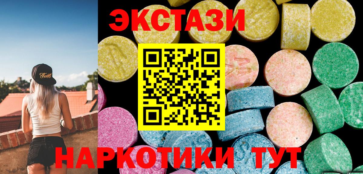 Киржач  Ecstasy 280 MDMA  Вход с VPN  Ecstasy  ЭКСТАЗИ 280 MDMA 