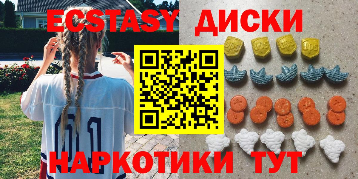Ecstasy Cube Киржач