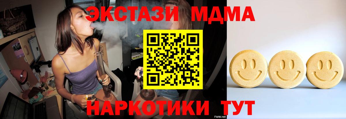 ГАШИШ  Cocaine  Мефедрон   Вейп ТГК  Меф кристаллы  КЕТАМИН  Киржач  APVP СОЛЬ   Конопля  ГАШИШ 