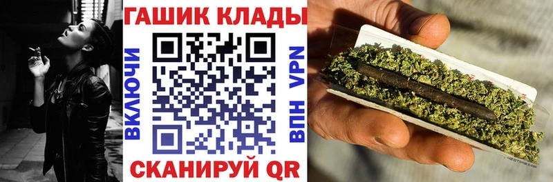 как найти   Киржач  Гашиш Cannabis 