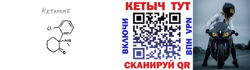 купить закладку  Киржач  Кетамин ketamine 