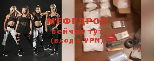 mix Протвино