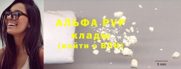 mix Протвино