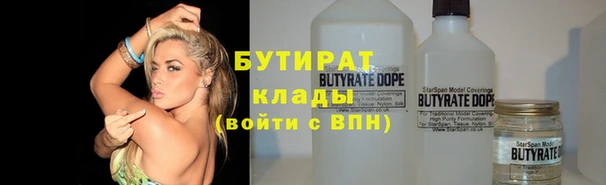 mix Протвино