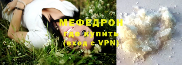 мет Покачи