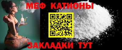 стафф Можга