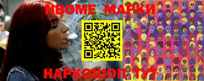 стафф Можга