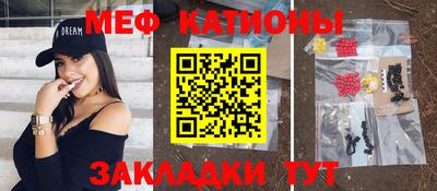 первитин Балашиха