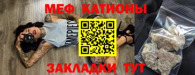 ALPHA PVP Можайск