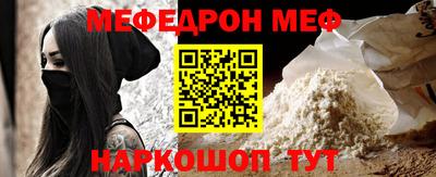 MDMA Балаково