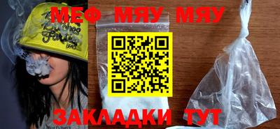 MDMA Балаково