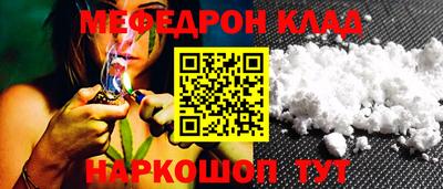 первитин Балашиха