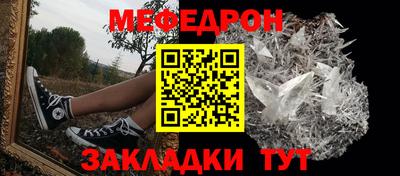 ALPHA PVP Можайск