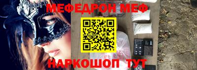 стафф Можга