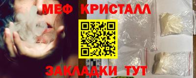 ALPHA PVP Можайск