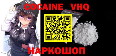 ALPHA PVP Можайск