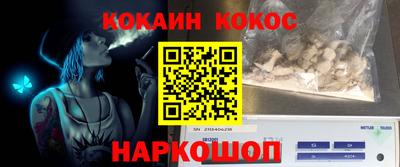 стафф Можга