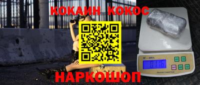 спайс Балахна