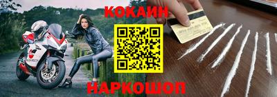 MDMA Балаково