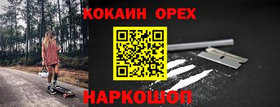 стафф Можга