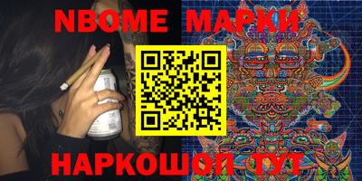 стафф Можга