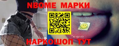 стафф Можга