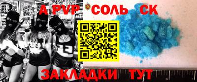 первитин Балашиха