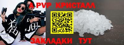 стафф Можга