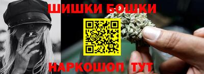 стафф Можга