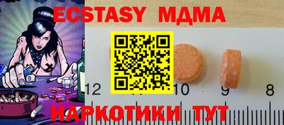 Альфа ПВП Моздок