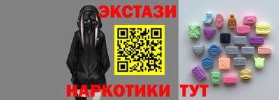 ALPHA PVP Можайск