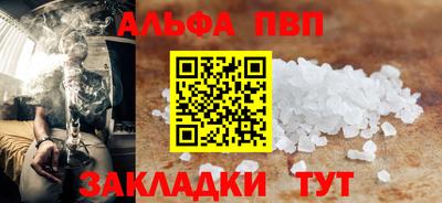 стафф Можга