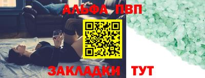 первитин Балашиха