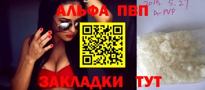 Альфа ПВП Моздок