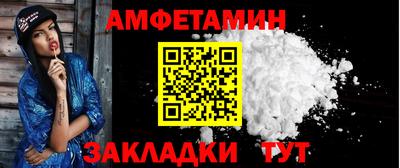 MDMA Балаково