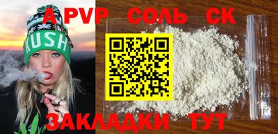 MDMA Балаково