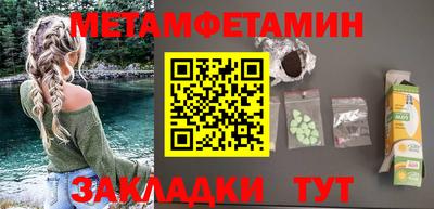 ALPHA PVP Можайск