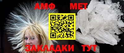 ALPHA PVP Можайск
