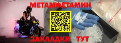 Альфа ПВП Моздок