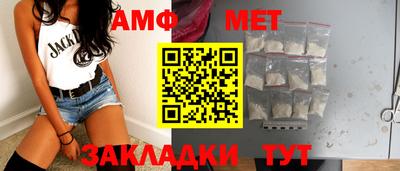 стафф Можга