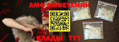 ALPHA PVP Можайск