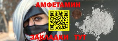 MDMA Балаково