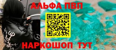 стафф Можга